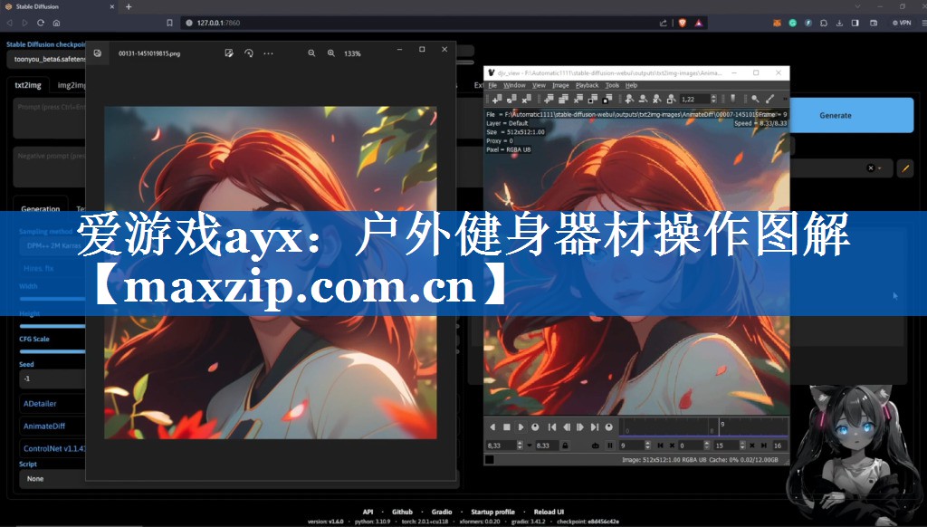 爱游戏ayx：户外健身器材操作图解