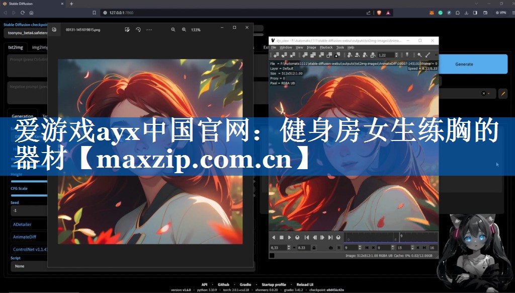 爱游戏ayx中国官网：健身房女生练胸的器材