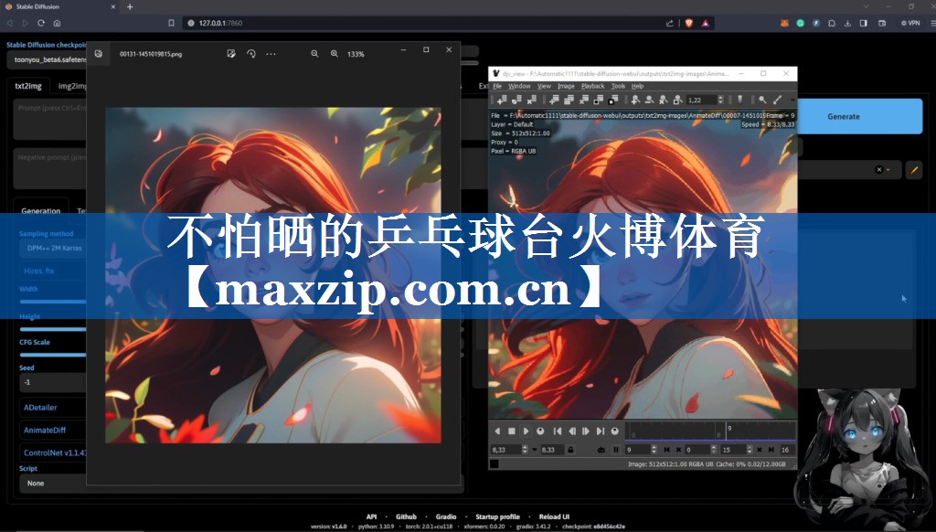 不怕晒的乒乓球台火博体育