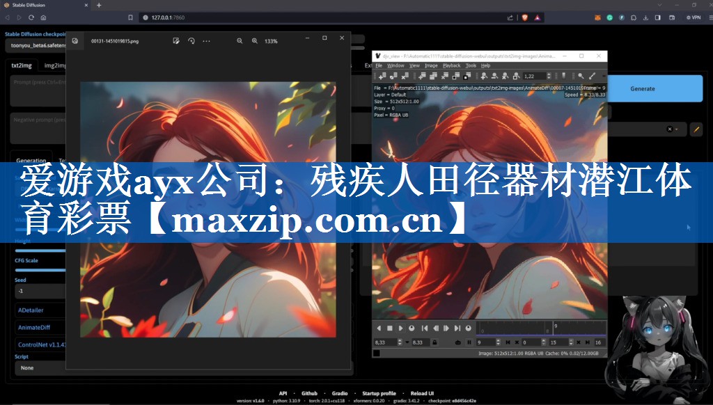 爱游戏ayx公司：残疾人田径器材潜江体育彩票