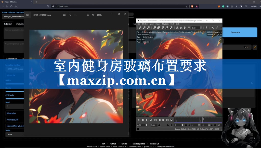 室内健身房玻璃布置要求