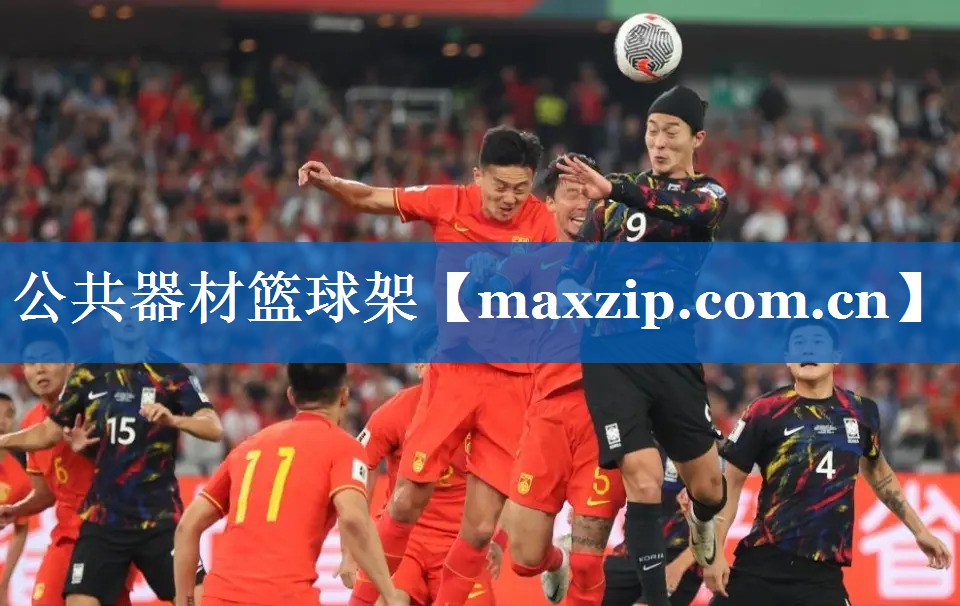 公共器材篮球架 公共器材篮球架
