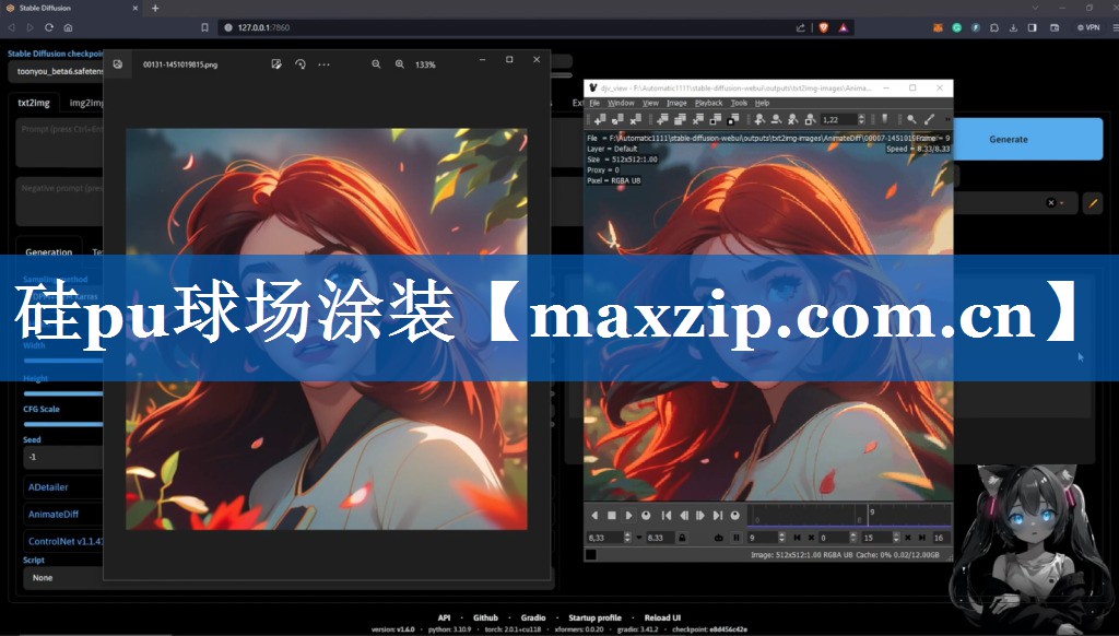硅pu球场涂装 硅pu球场涂装