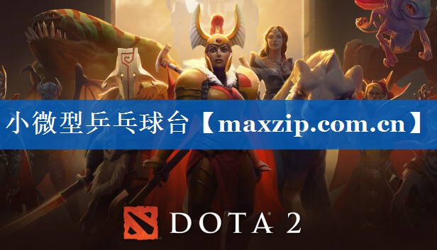 小微型乒乓球台 小微型乒乓球台