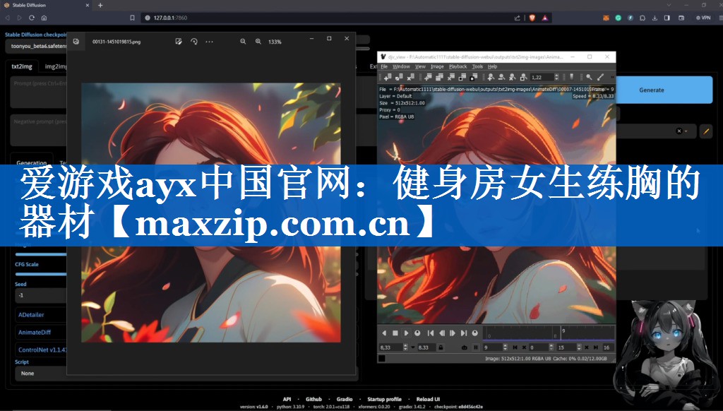 健身房女生练胸的器材 健身房女生练胸的器材
