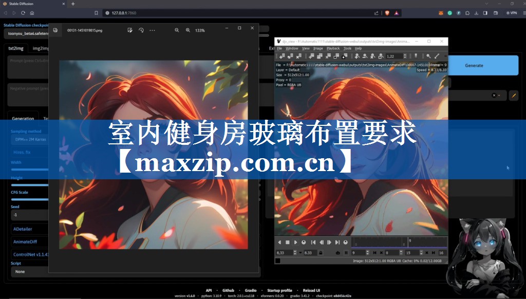 室内健身房玻璃布置要求